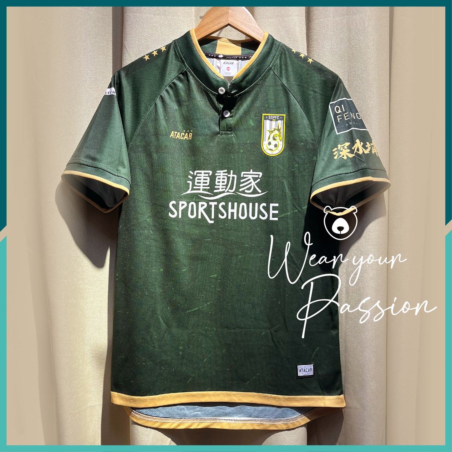 2022-23 Sham Shiu Po Home Jersey