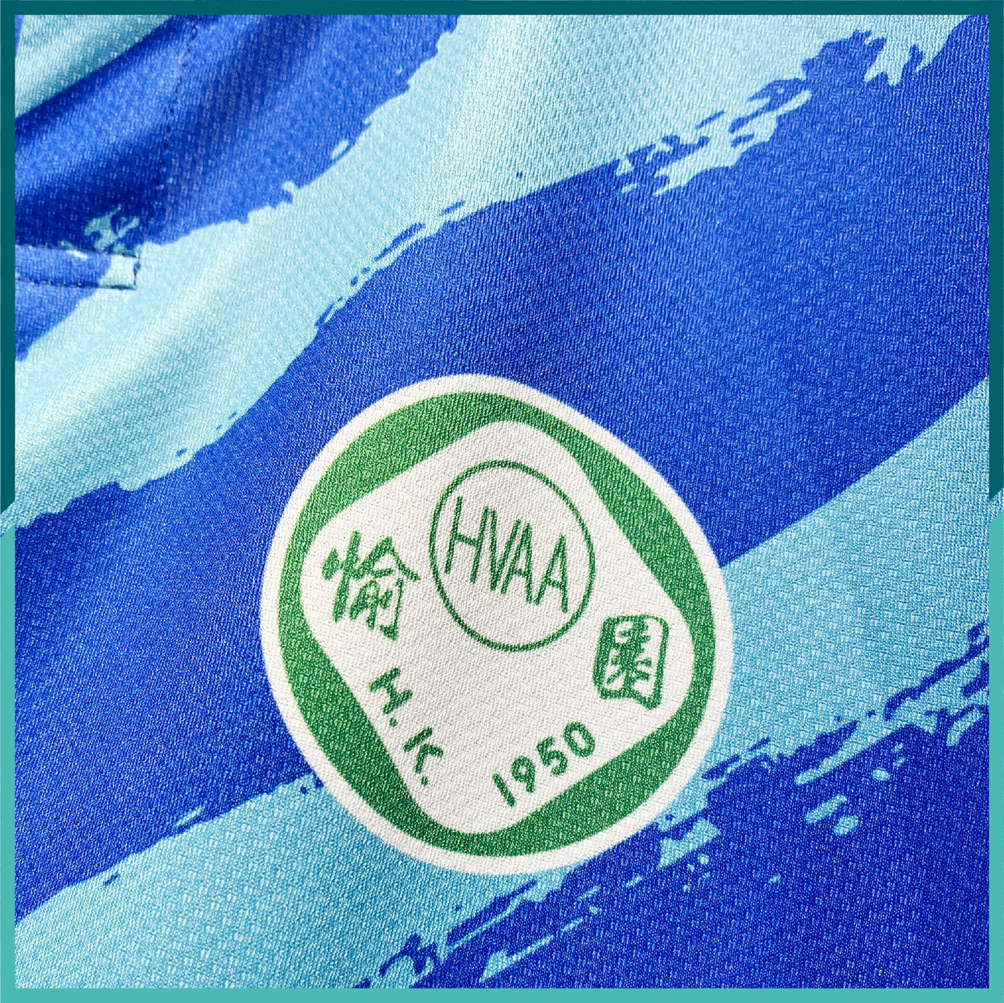 2021-22 Happy Valley GK Jersey