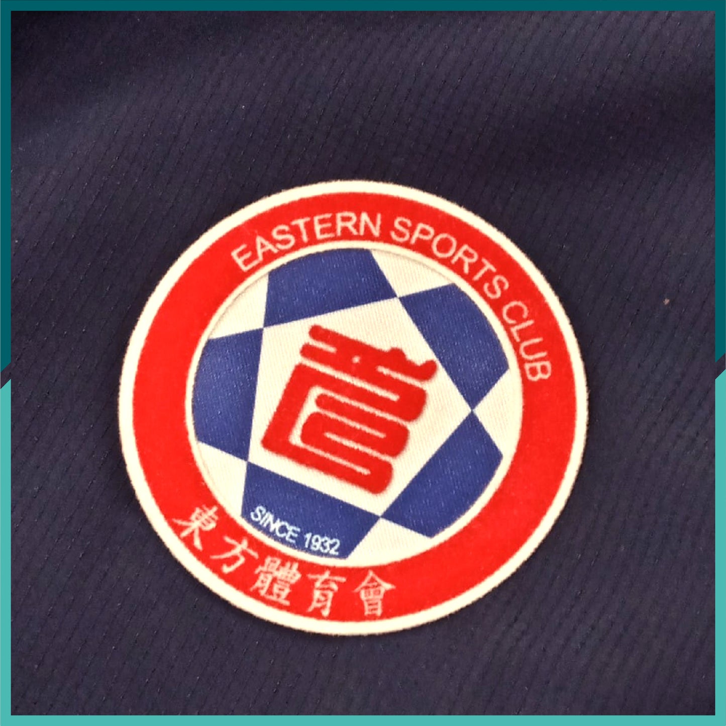 2017 Eastern SC Training Windbreaker