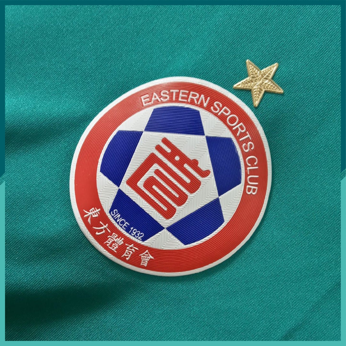 2017 Eastern SC Training Jersey
