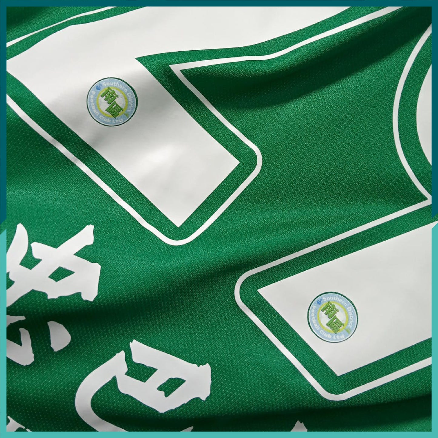 2016-17 KC Southen GK Jersey