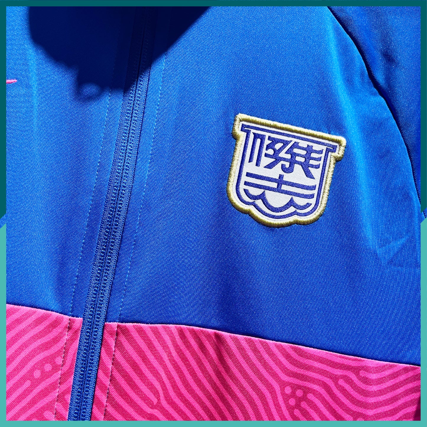 2020-21 Kitchee N98 Jacket