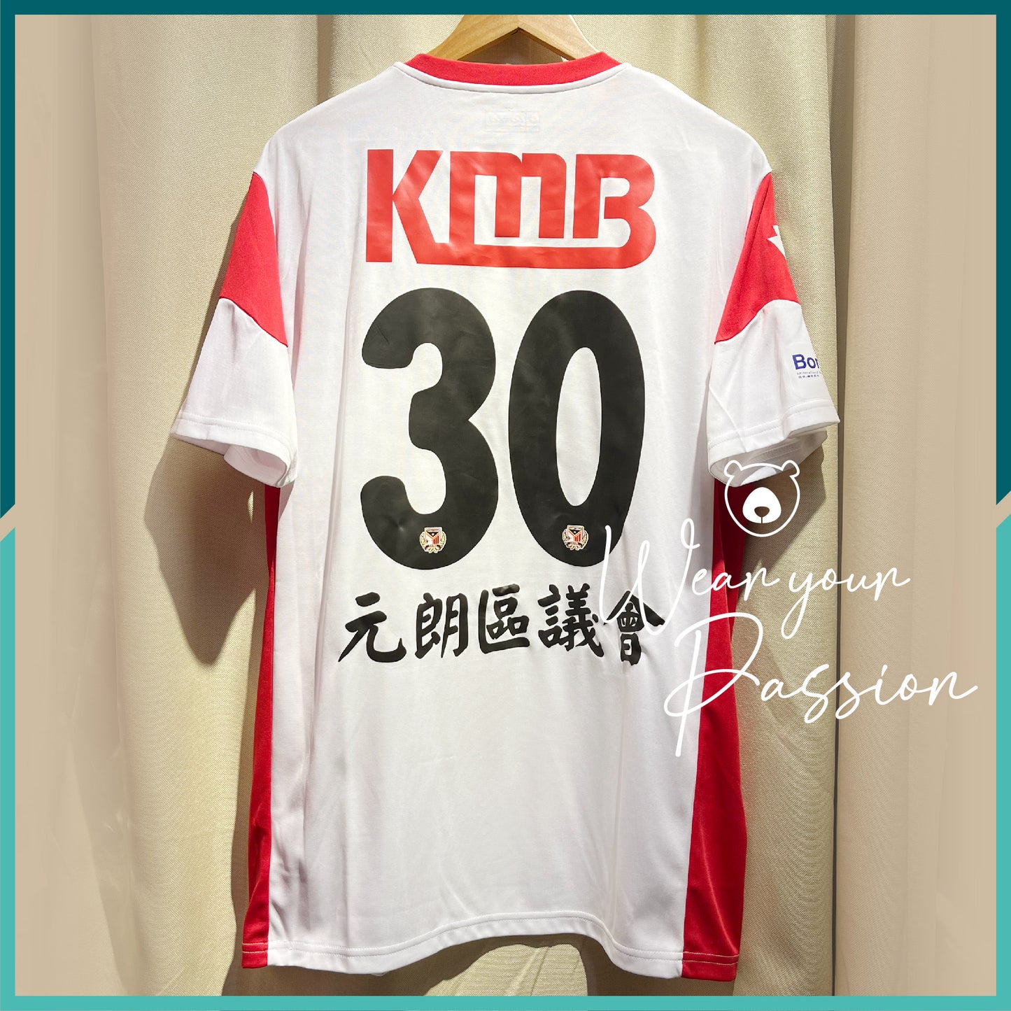 2016-17 KMB Yuen Long GK Jersey (White)