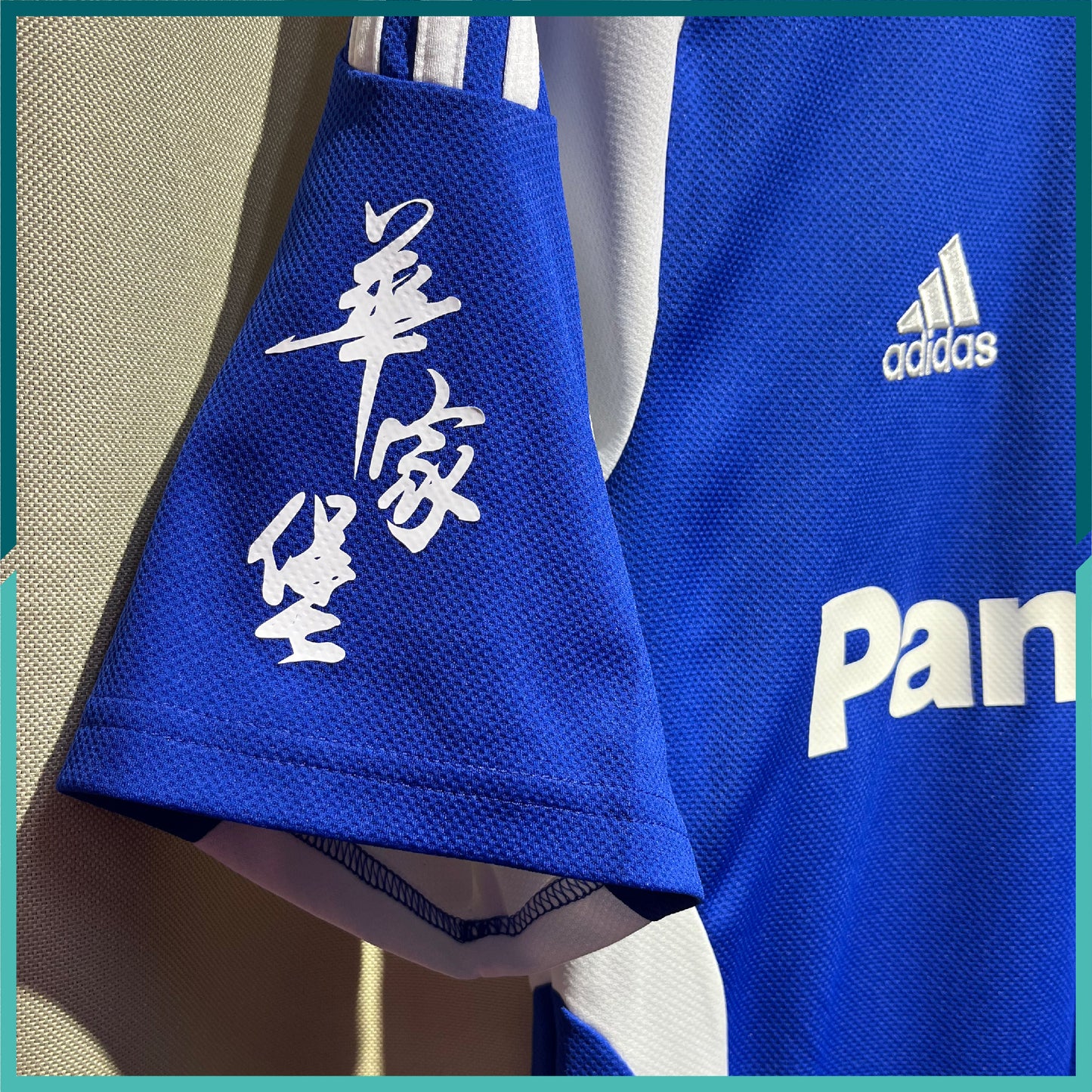 2008-09 東方作客球衣