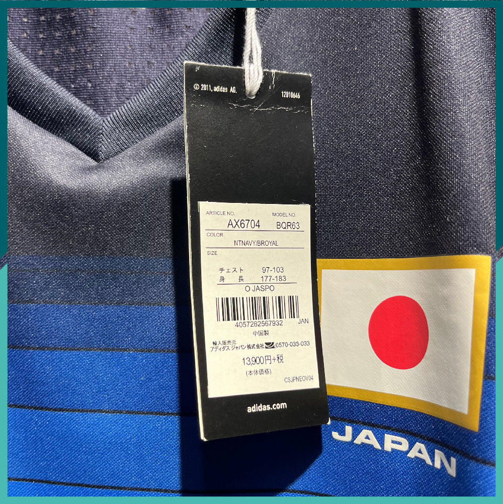 2016 Japan Home Jersey (Rio 2016 Olympic Game Version)