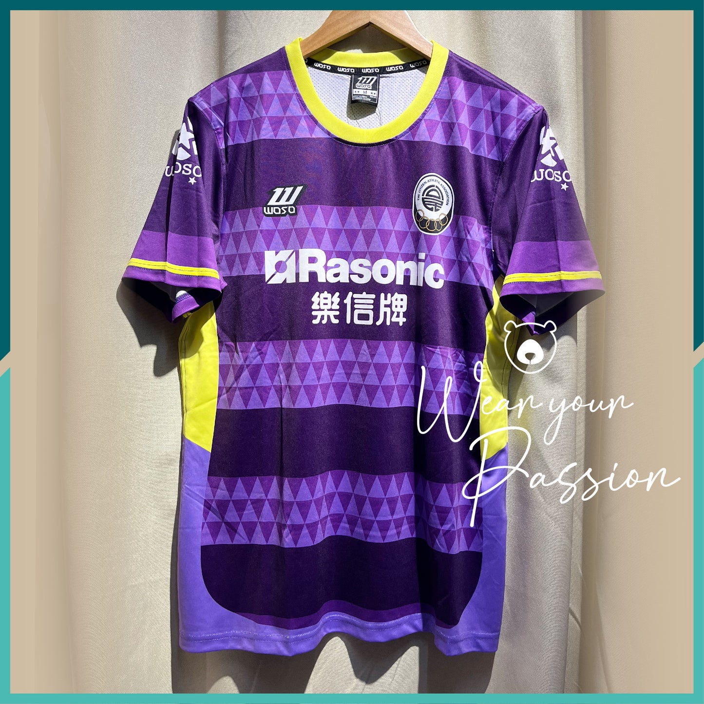 2015-16 Citizen Away Jersey