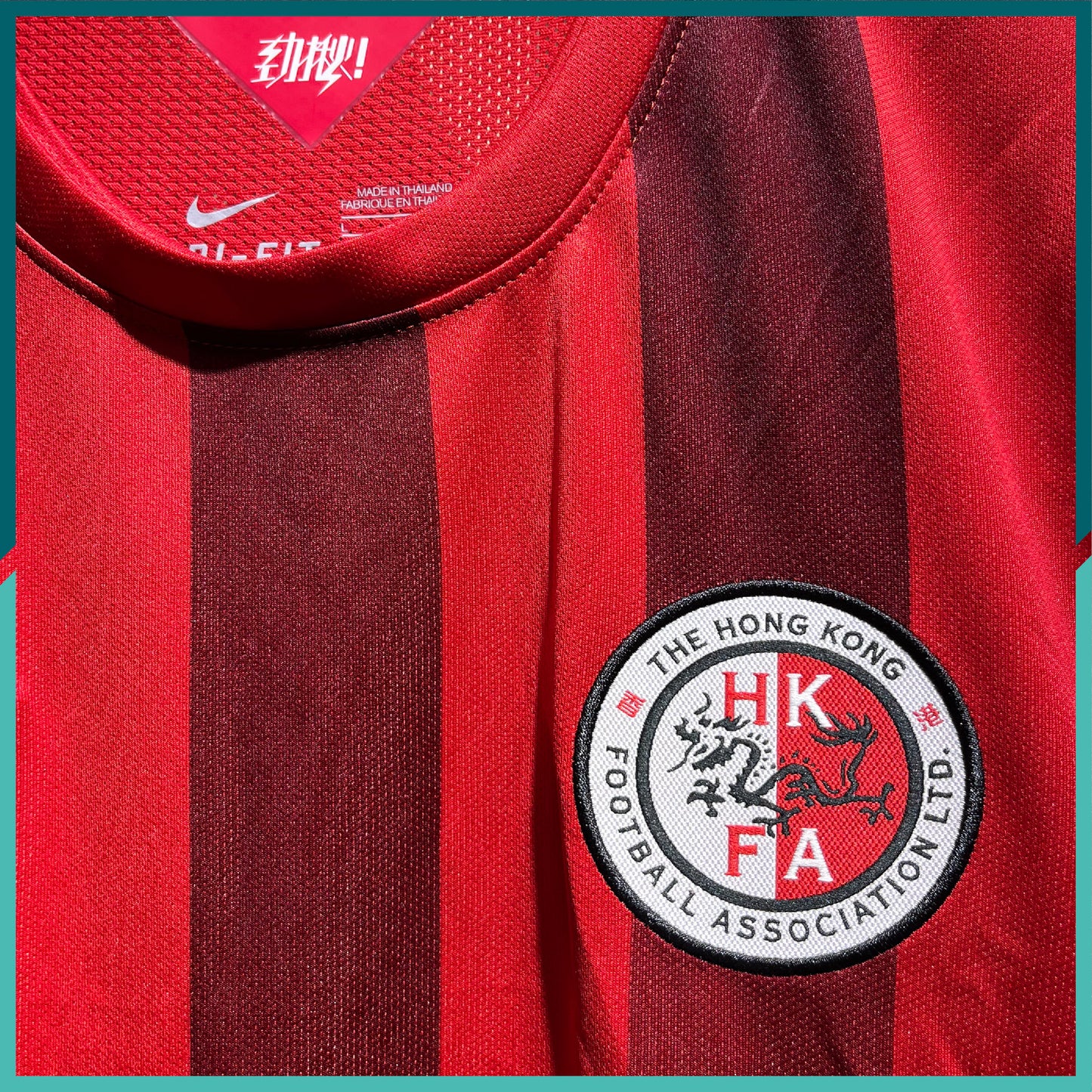 (Authentic) 2014-16 Hong Kong Home Jersey