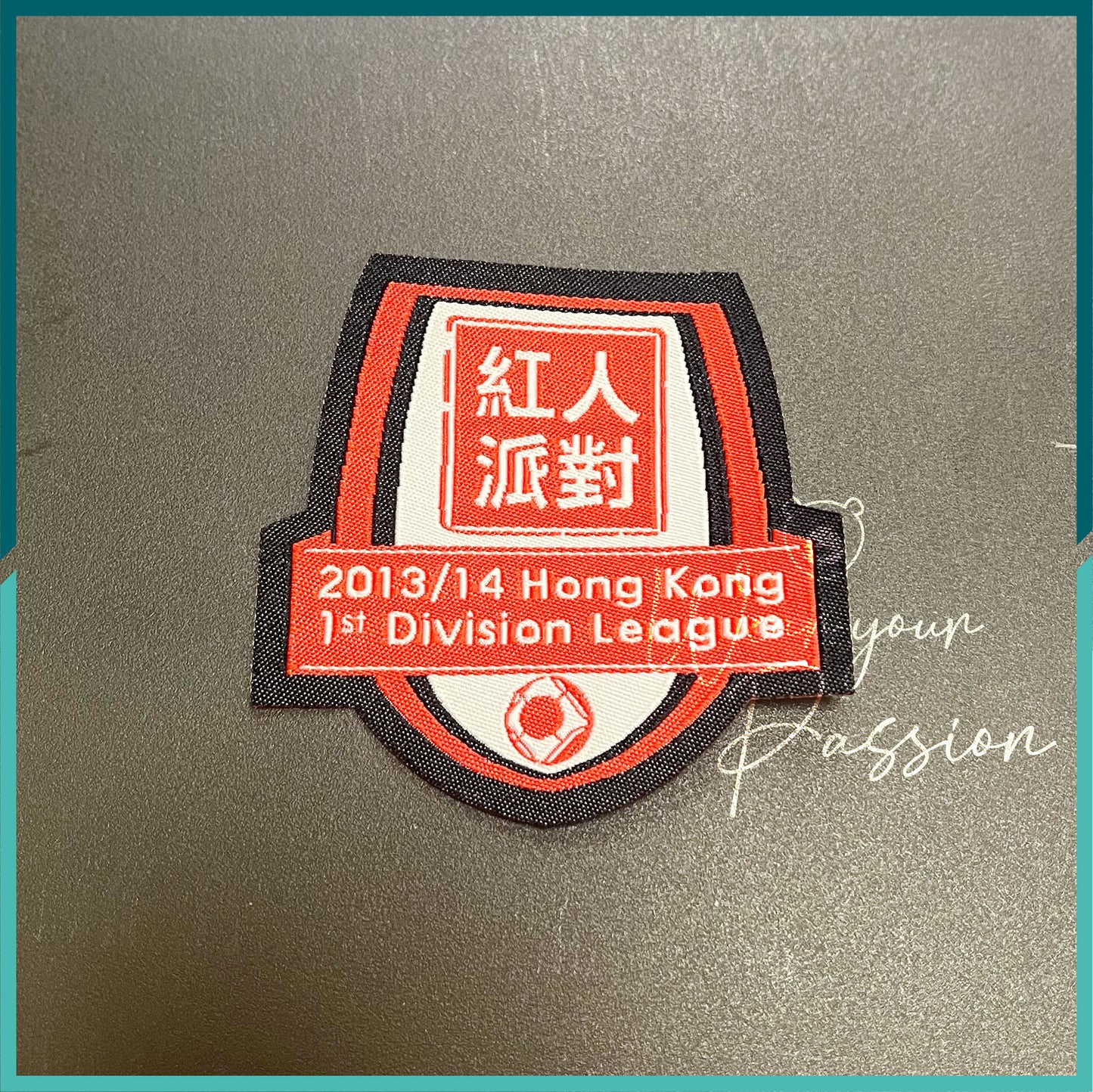 2013-14 Hong Kong Division 1 League Patch