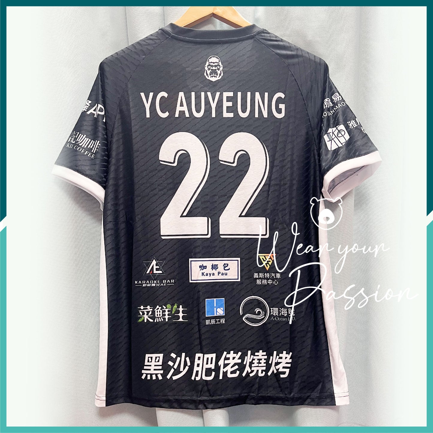 (Nameset Included) 2026 Gorilla of the Universe Away Jersey
