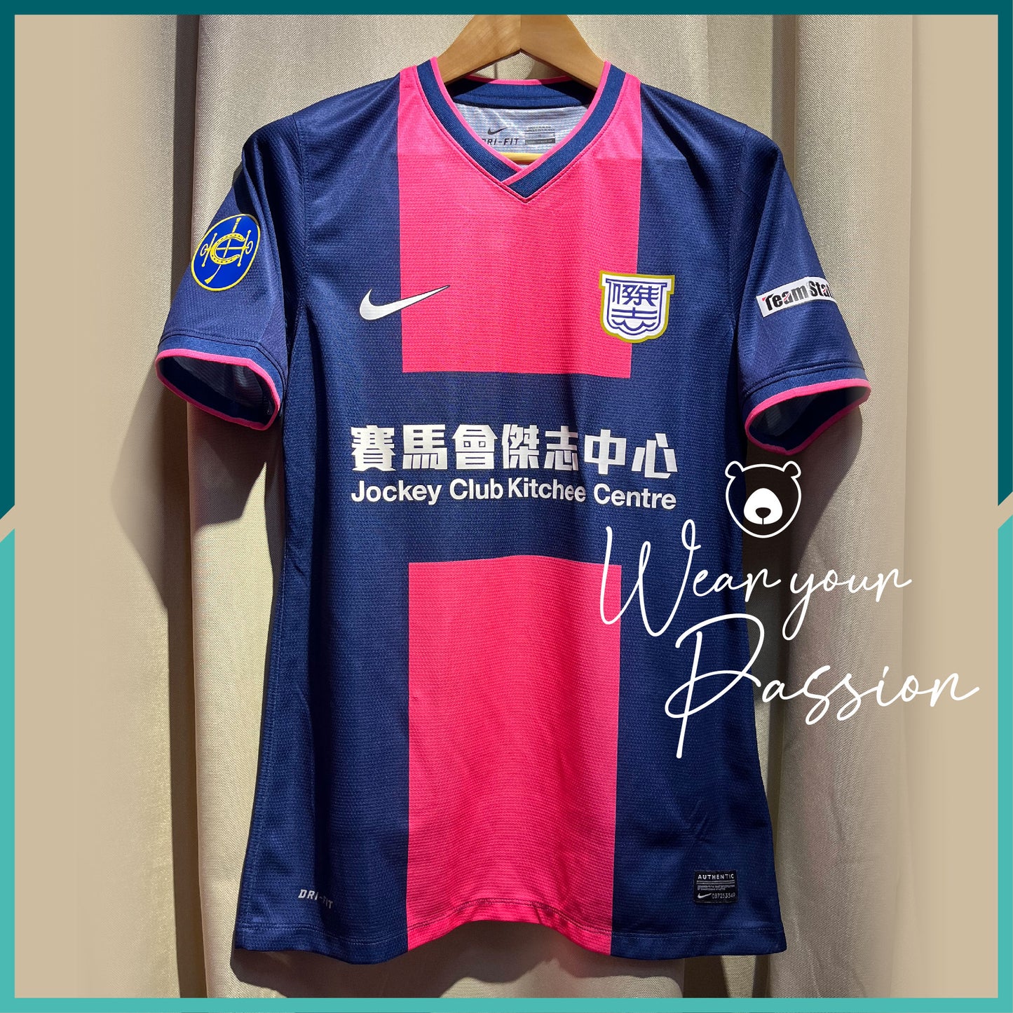 2014-15 Kitchee SC Home Jersey (Pre Season Version)