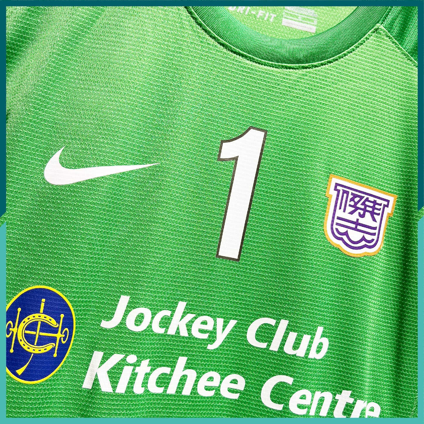 2014-15 Kitchee SC AFC Cup GK Jersey