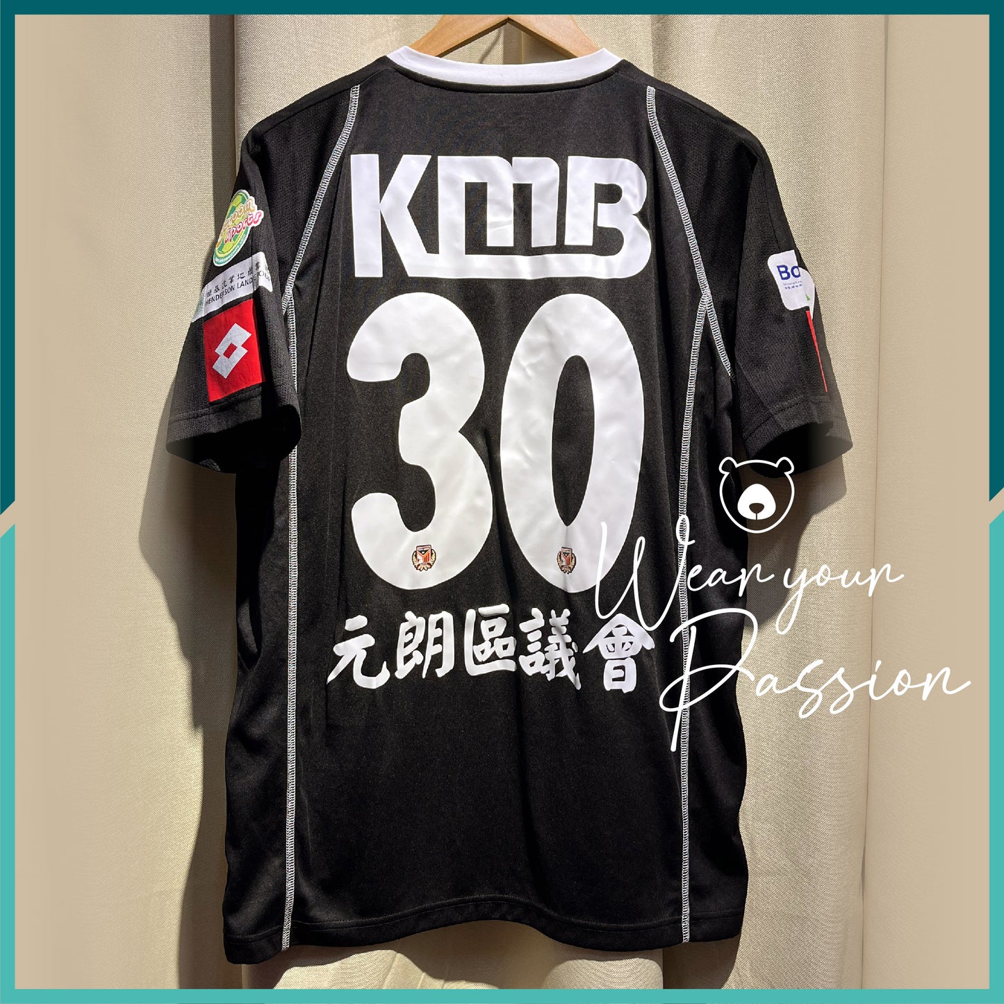 2016-17 KMB Yuen Long GK Jersey (Black)