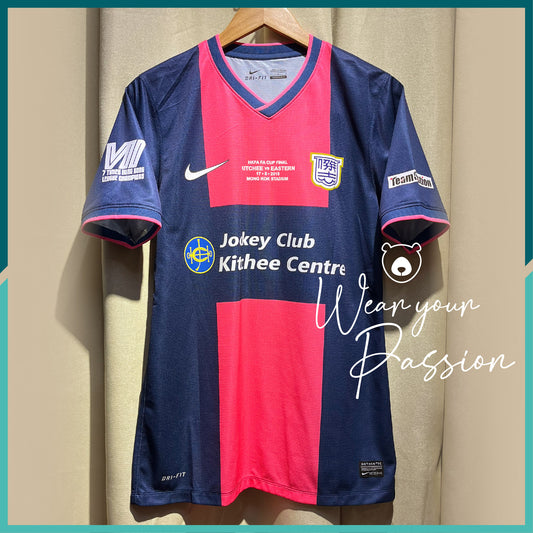 2014-15 Kitchee SC Home Jersey (HKFA FA Cup Final 2015 Version)