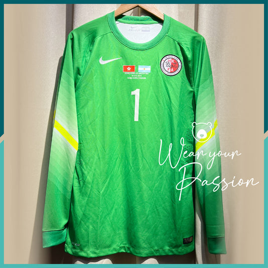 (Authentic) 2014-16 Hong Kong GK Jersey (Green)