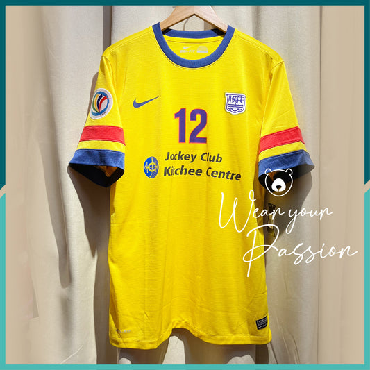 2014-15 Kitchee SC Away Jersey (AFC Cup Version)