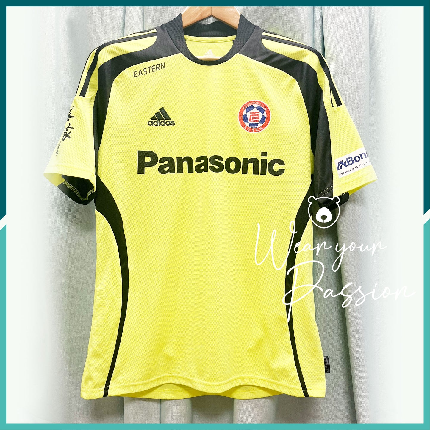 2008-09 Eastern SC Away Jersey