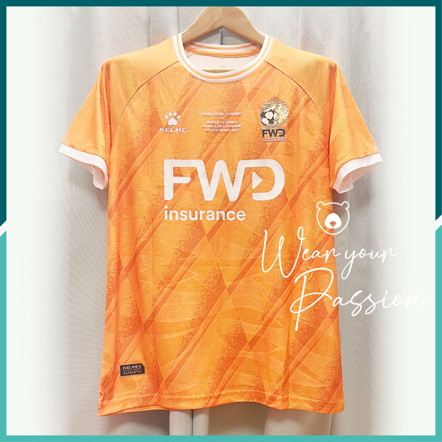 賀歲盃 2025 球衣（世界明星隊用）