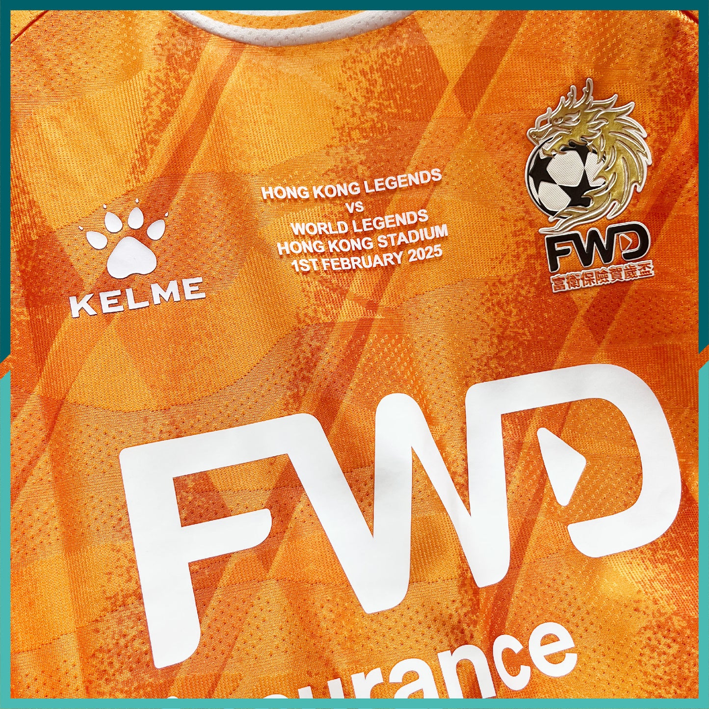 賀歲盃 2025 球衣（世界明星隊用）