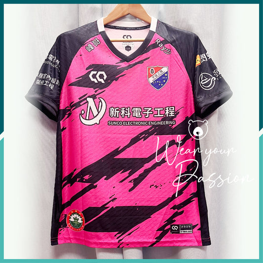 [連熨字] 2026 新科宇宙之猩主場球衣