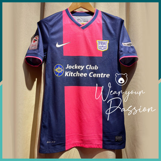 (Nameset & Patch Included) 2014-15 Kitchee Home Jersey
