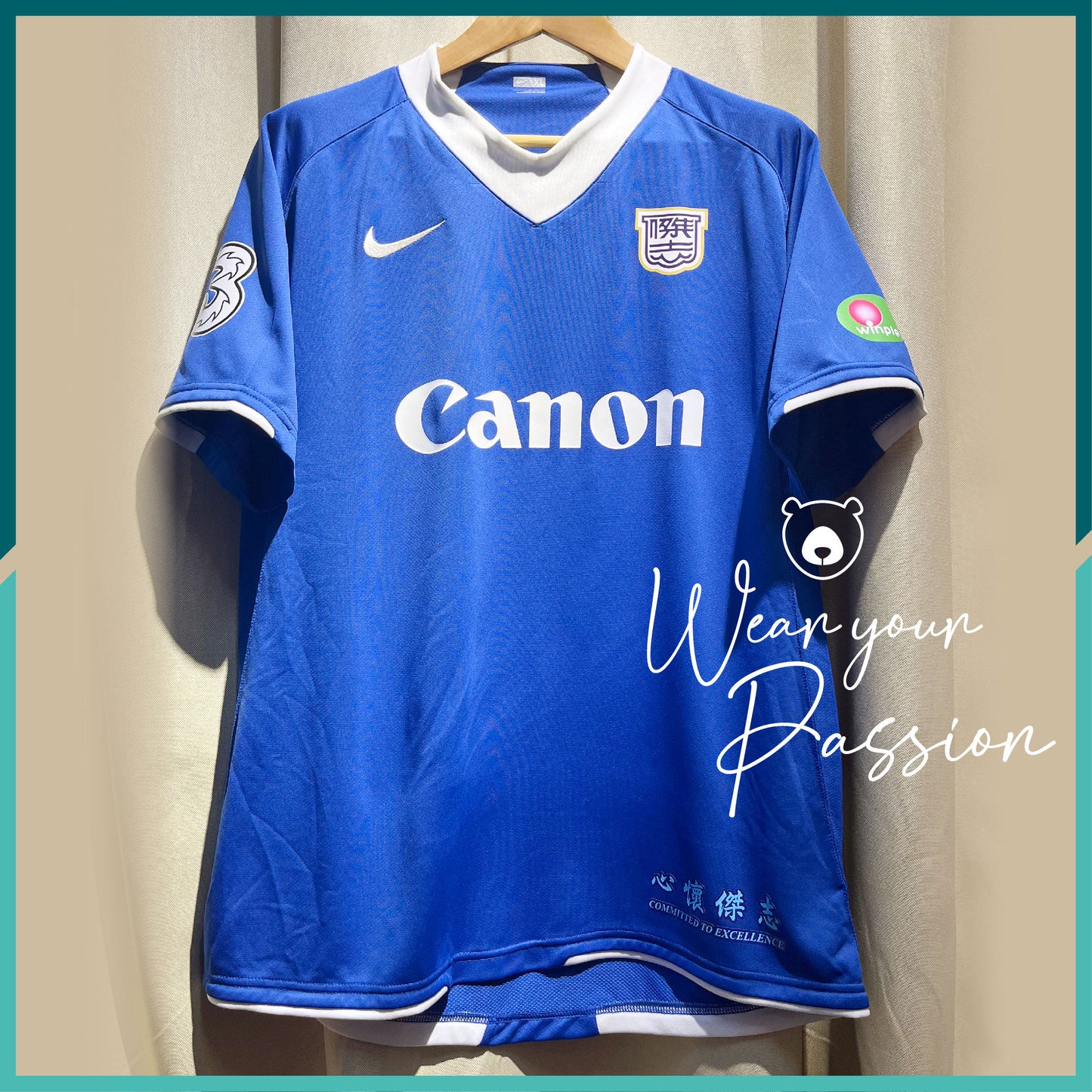 2008-09 Kitchee SC Home Jersey