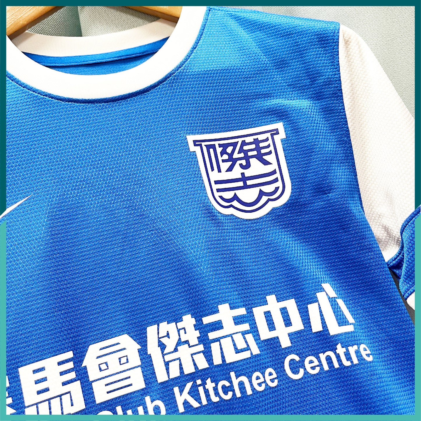 2013-14 Kitchee SC Home Jersey (Pre Season Version)