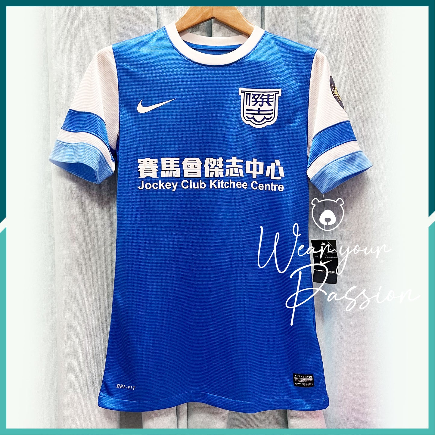2013-14 Kitchee SC Home Jersey (Pre Season Version)