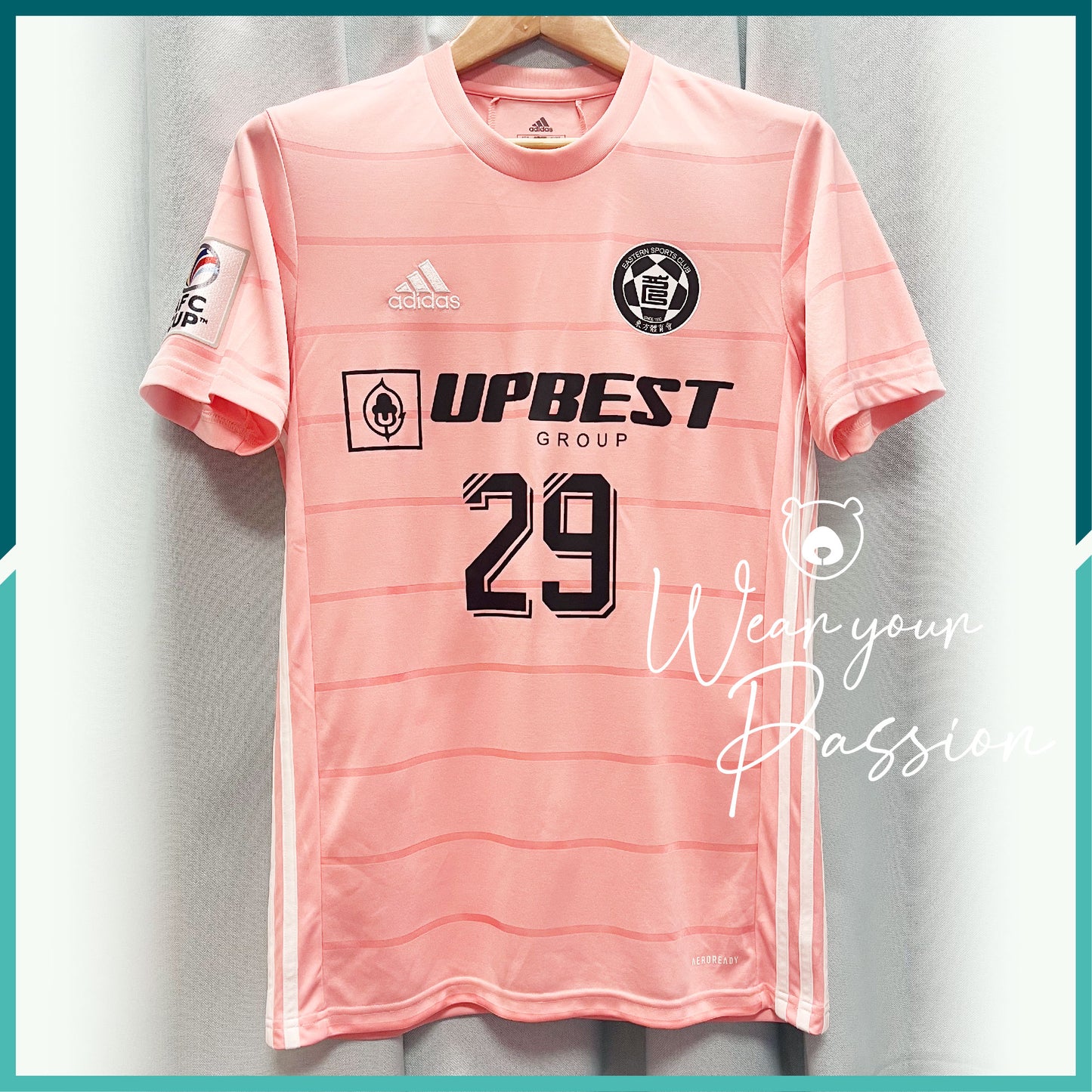 [連熨字、臂章] 2020 東方亞協盃作客球衣