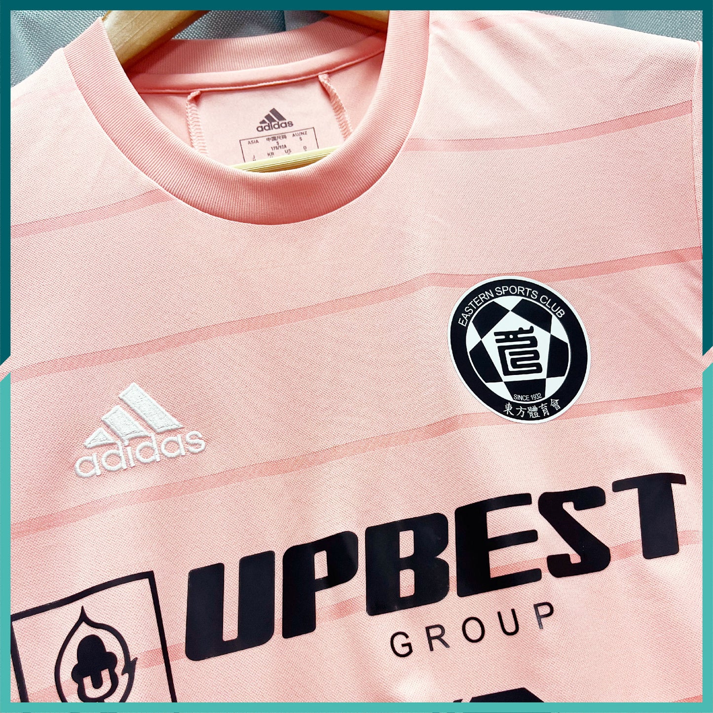 [連熨字、臂章] 2020 東方亞協盃作客球衣