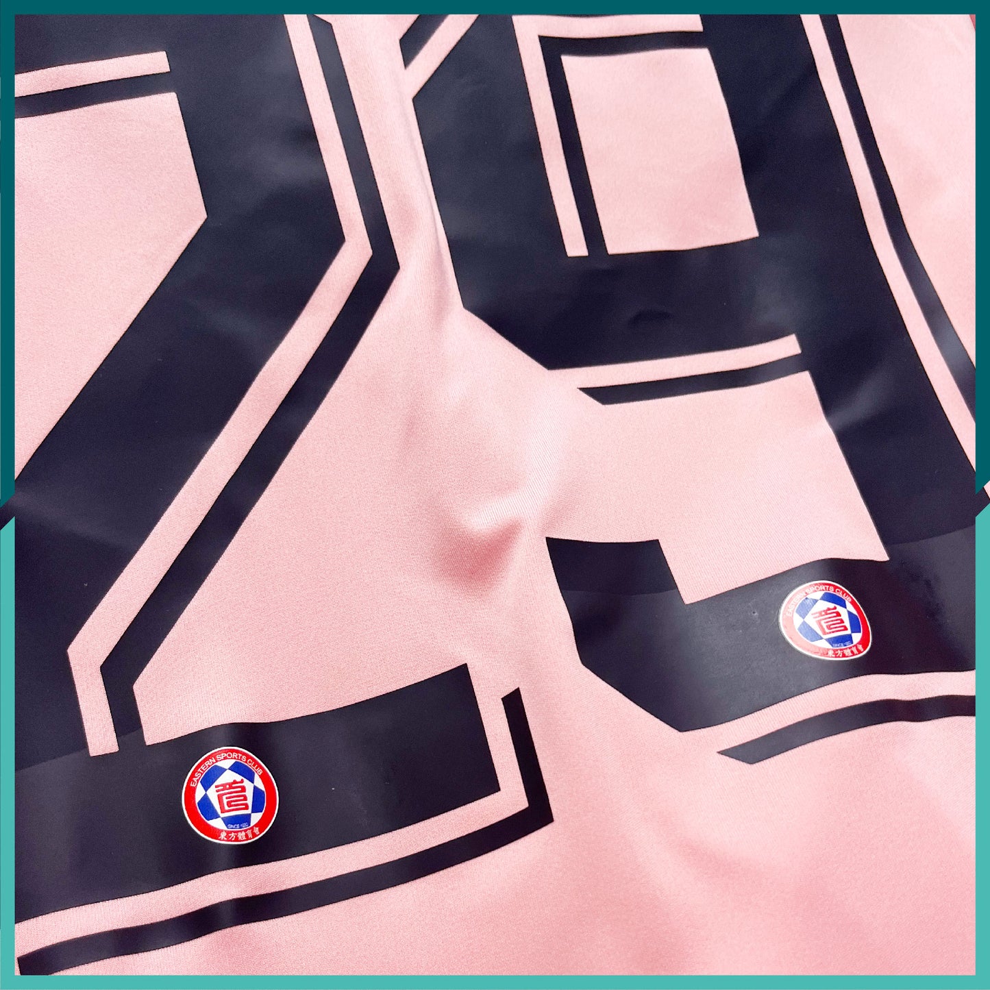 [連熨字、臂章] 2020 東方亞協盃作客球衣